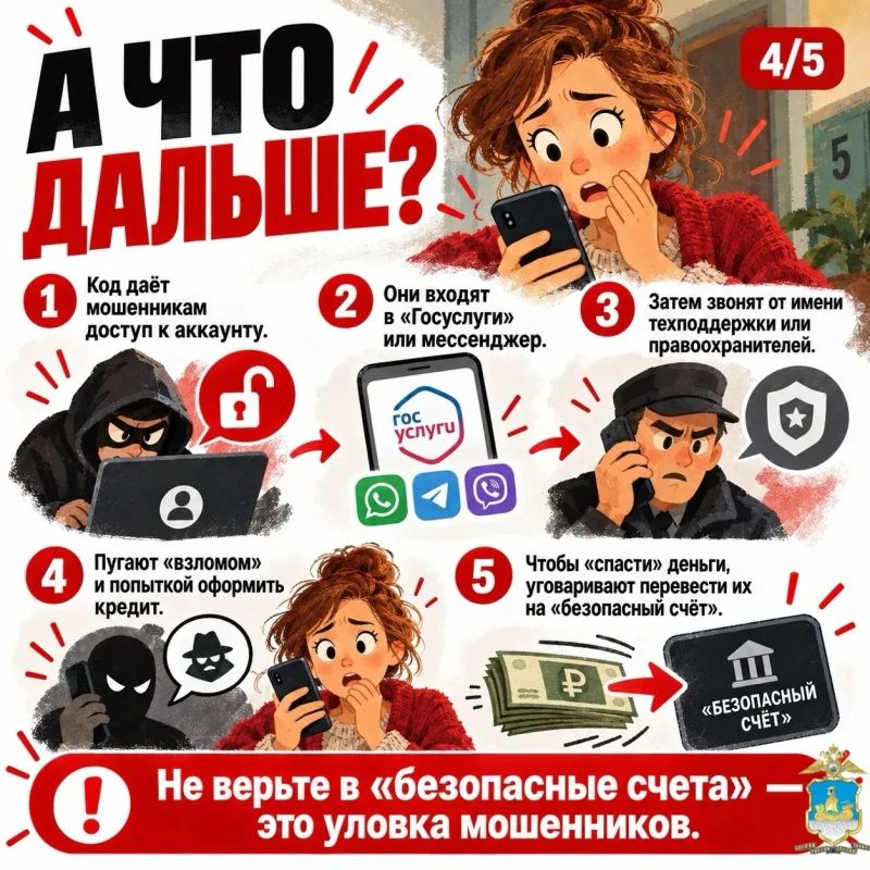 Соседский чат может оказаться совсем не соседским Соседский чат может оказаться совсем не соседским