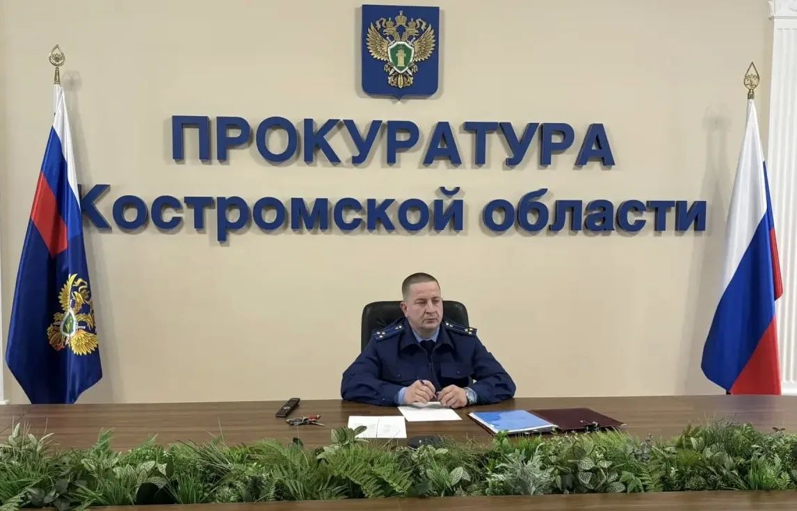 Первый заместитель прокурора области Николай Игнашин провел личный прием жителей Островского муниципального округа посредством видеоконференцсвязи