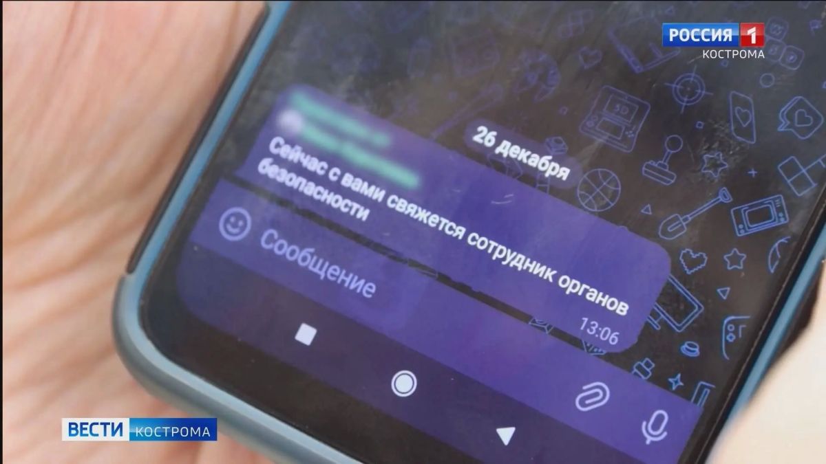 Избавление от платных услуг связи привело костромичку к потере 4,5 миллионов рублей