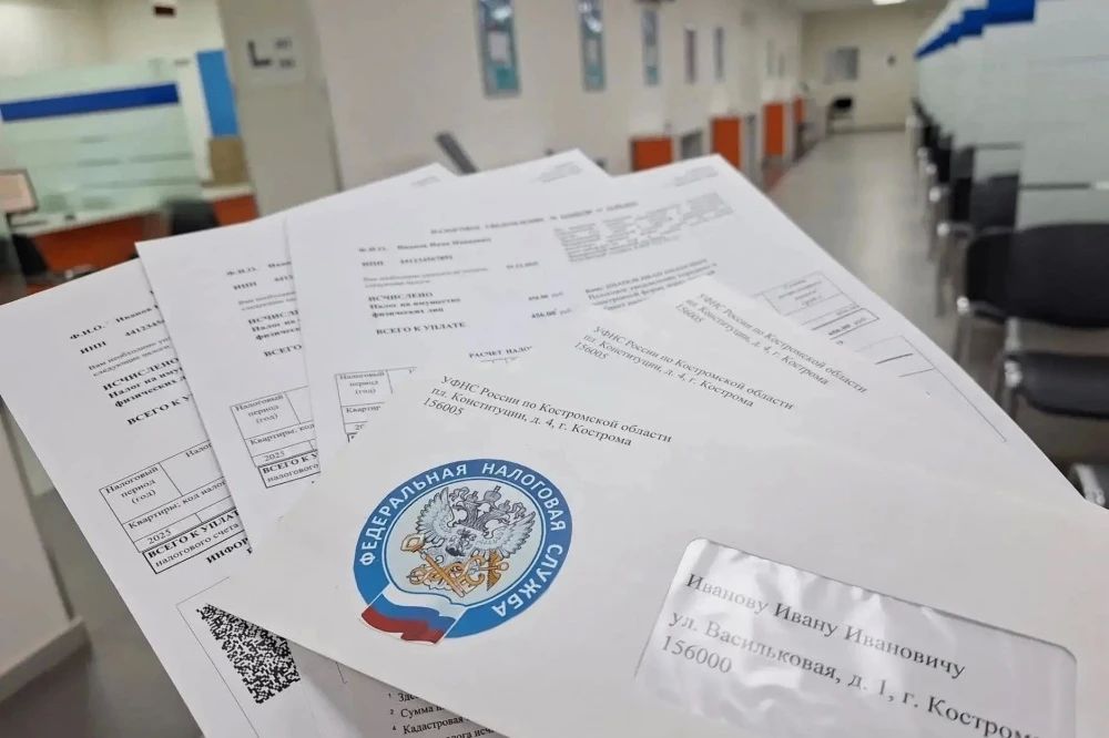 Костромичам напомнили о необходимости оплатить имущественные налоги до 1 декабря