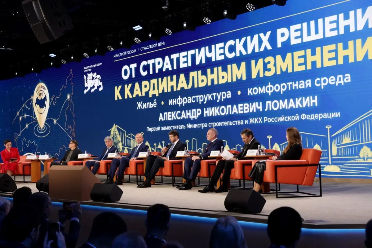 Представители департамента приняли участие в Отраслевом дне Минстроя России Представители департамента приняли участие в Отраслевом дне Минстроя России