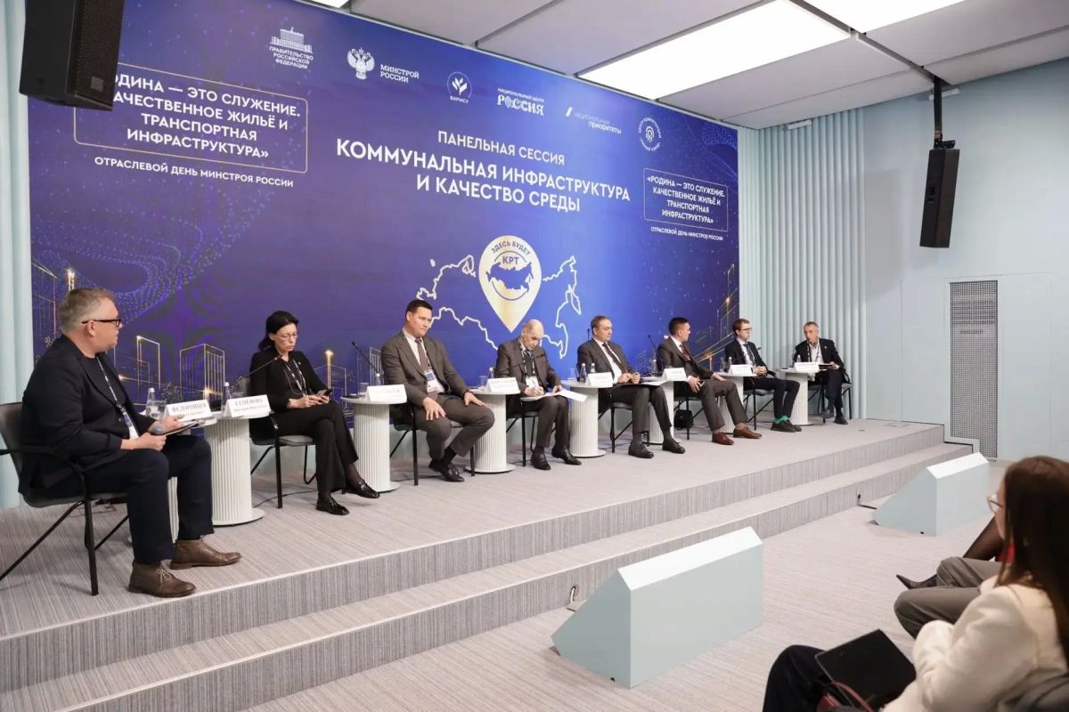 Представители департамента приняли участие в Отраслевом дне Минстроя России Представители департамента приняли участие в Отраслевом дне Минстроя России