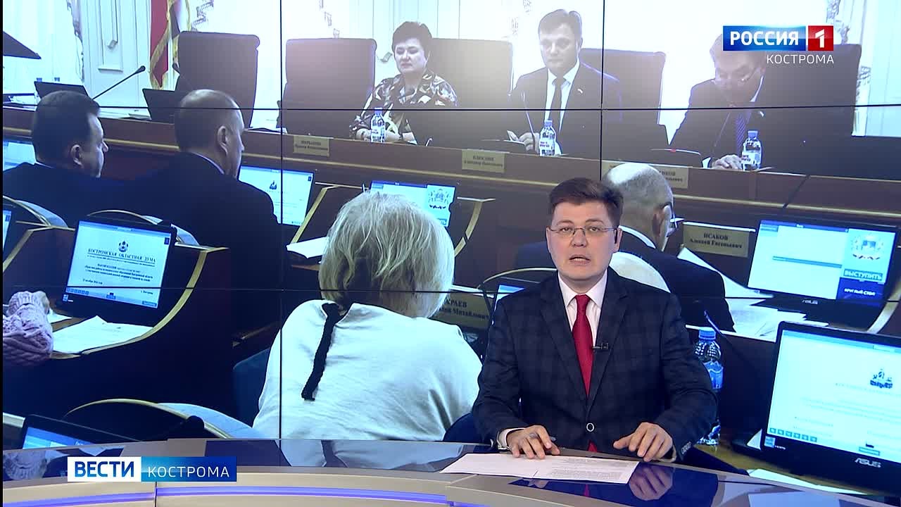 Усиление мер поддержки участников СВО обсудили в Костромской Облдуме