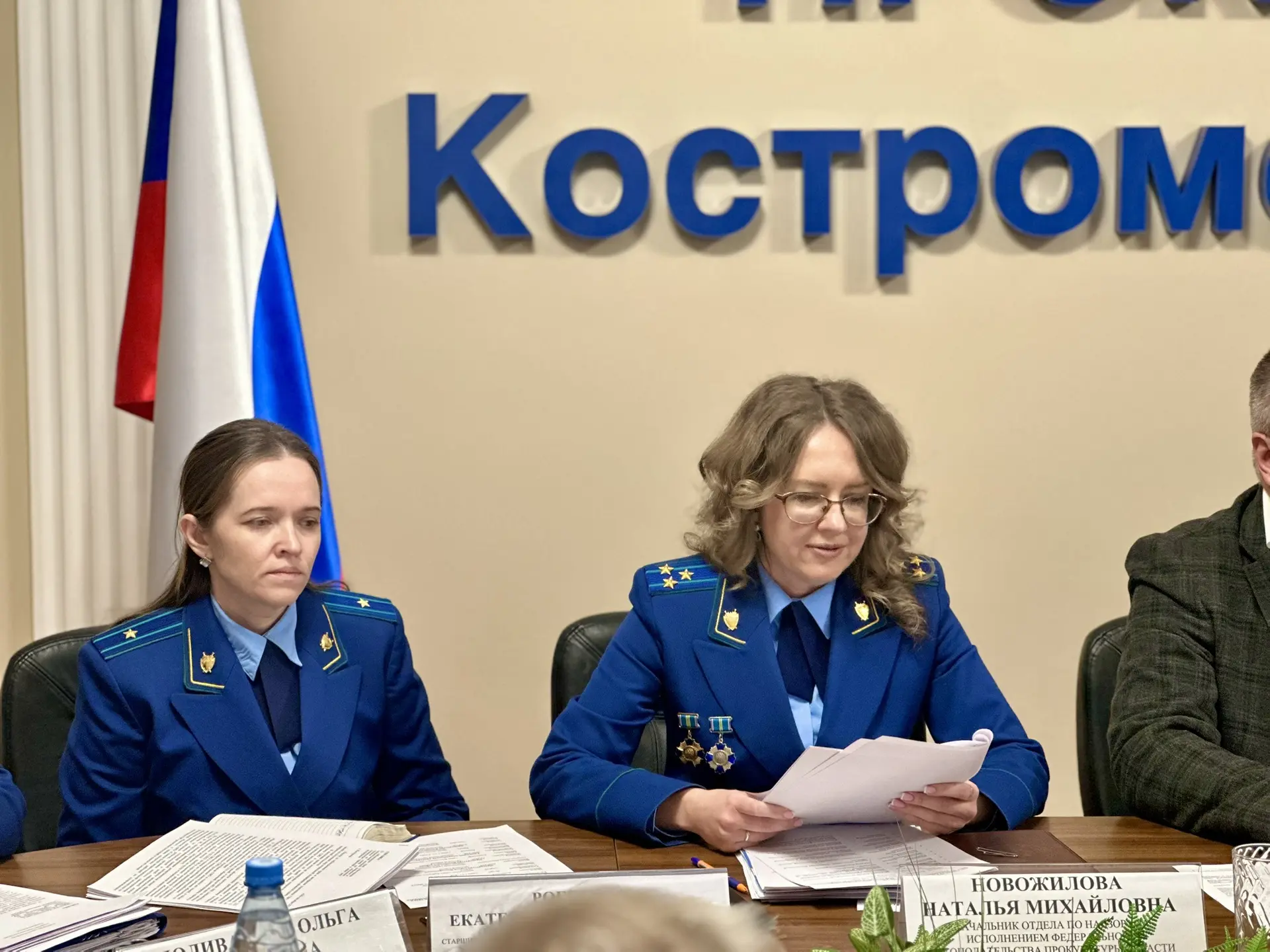 В своем докладе начальник отдела по надзору за исполнением федерального законодательства Наталья Новожилова указала