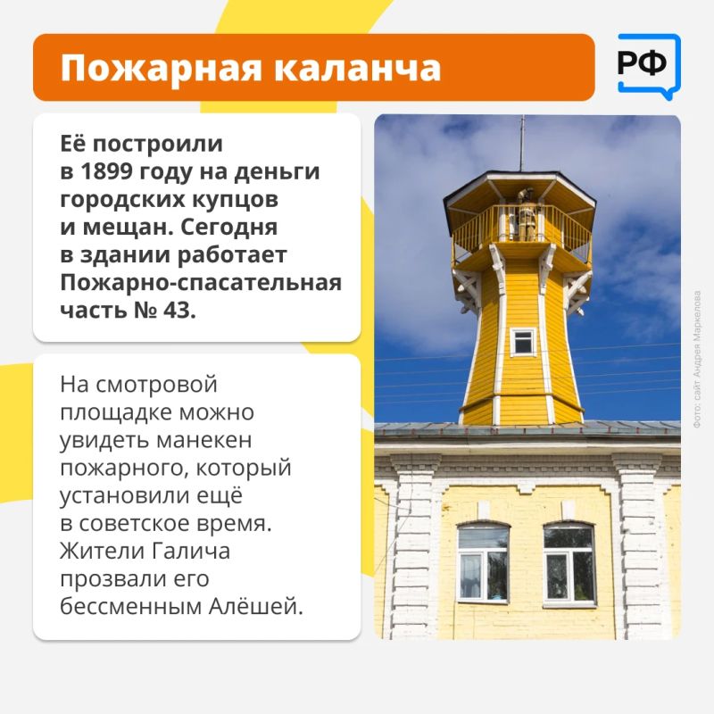 В Галиче можно попробовать копчёную щуку и увидеть следы средневековой крепости В Галиче можно попробовать копчёную щуку и увидеть следы средневековой крепости