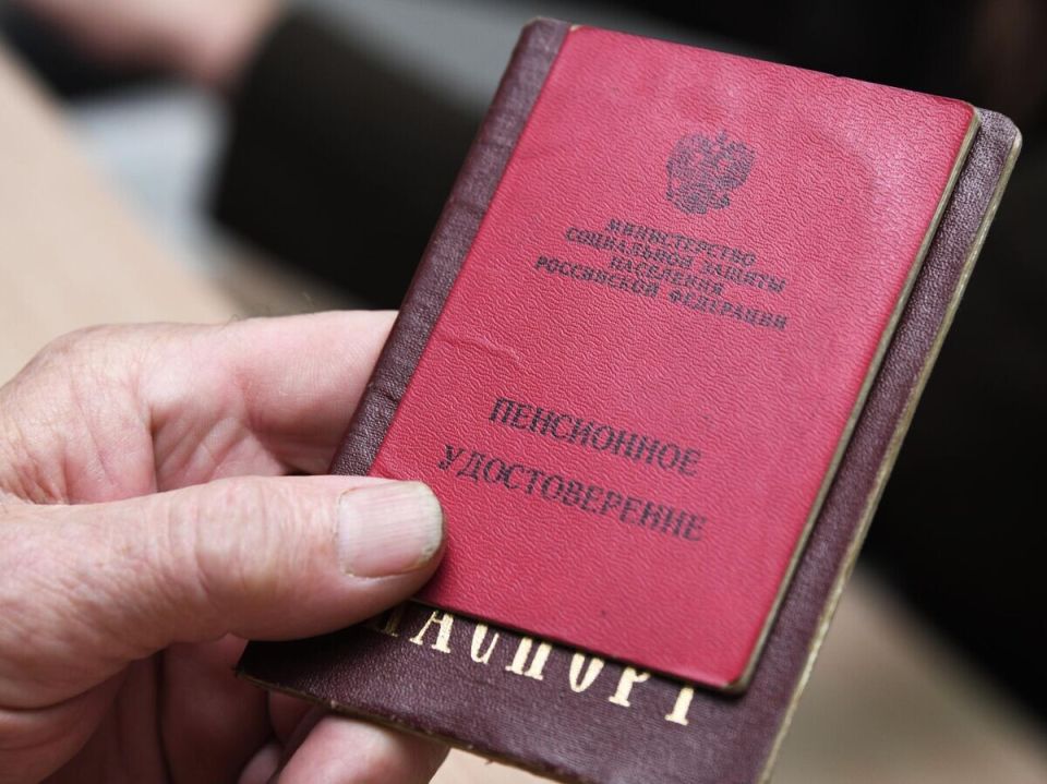 Кто в 2025 году вправе получить две пенсии в России?