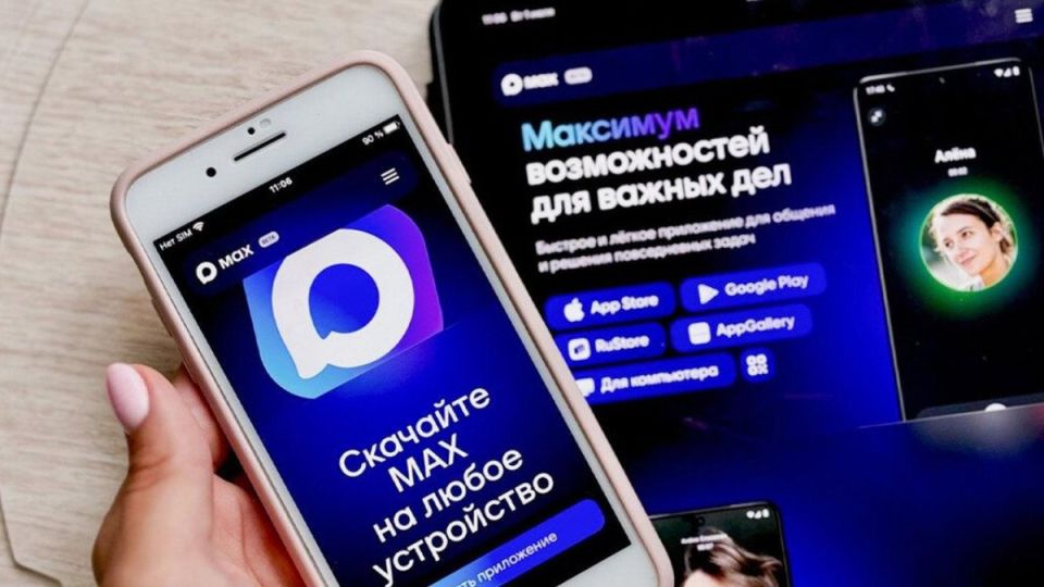 Как мессенджер MAX завоевывает популярность и вызывает опасения: взгляд изнутри