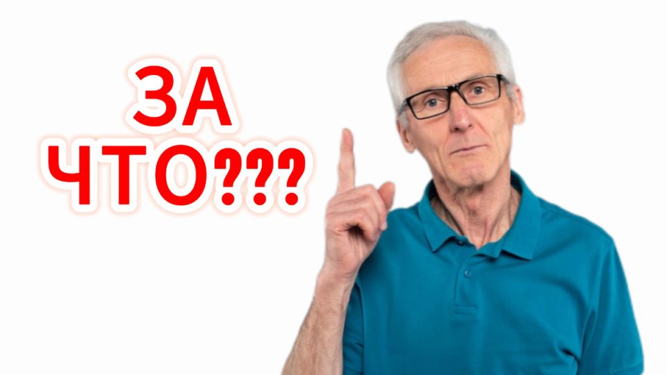 Пенсии на грани справедливости: как один сотрудник может изменить судьбу пенсионера