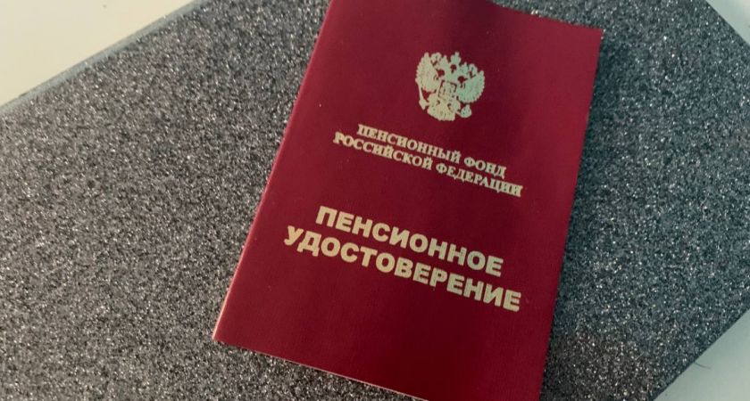 Пенсионная реальность 2025 года