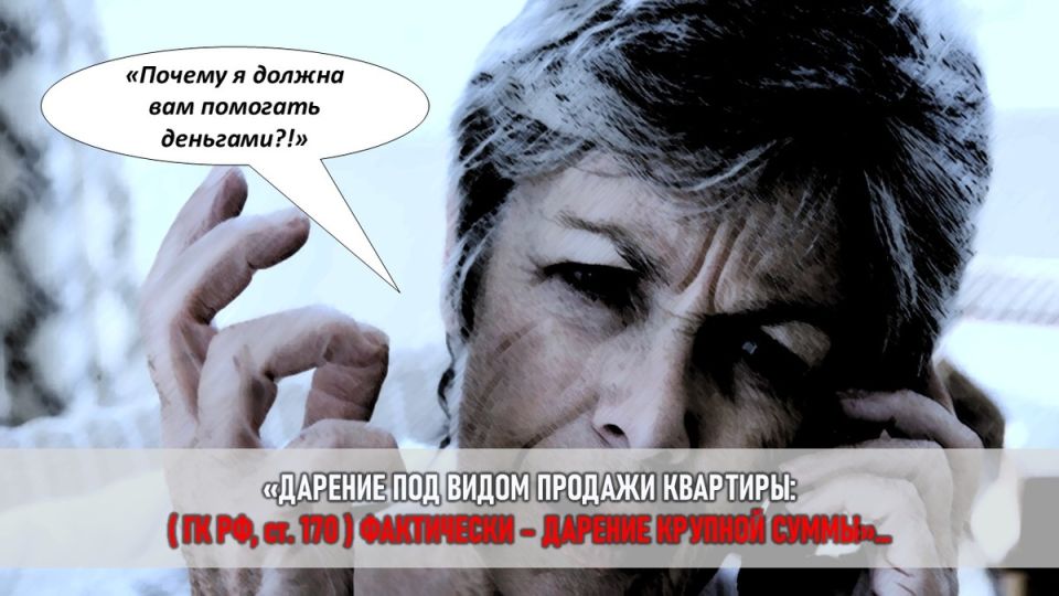 Семейные драмы и их последствия