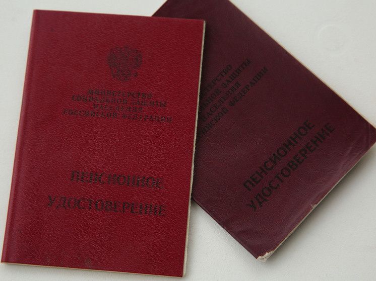 Как повысить свои пенсионные баллы: важные факты о зарплате