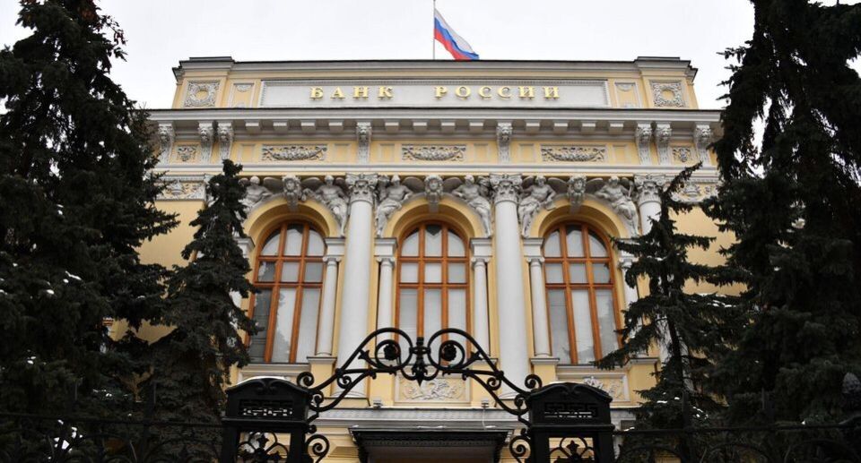 Госдума инициировала новые меры контроля над Центробанком
