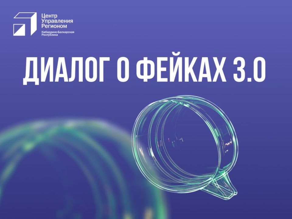 Фейковые постановления в России: как подделки становятся причиной общественного беспокойства