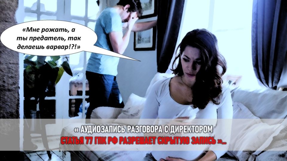 Как беременная продавщица противостояла системе и свекрови