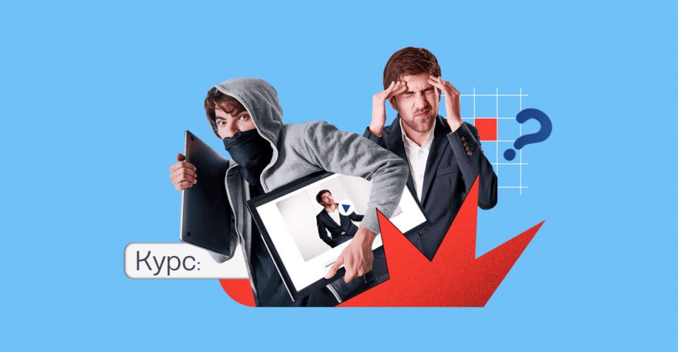 Как вернуть деньги за неудачный онлайн-курс: новый взгляд после решения Верховного суда