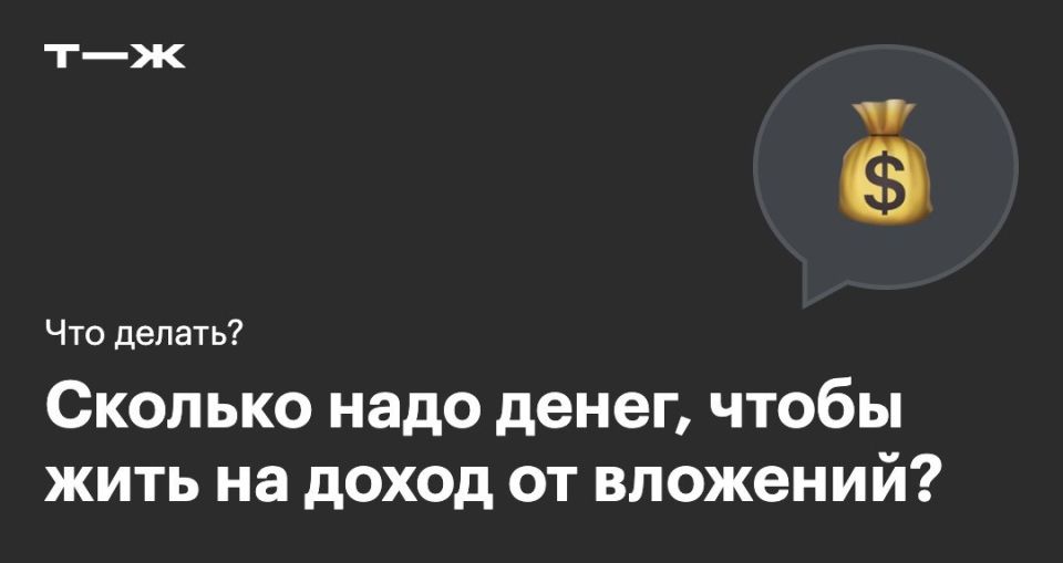 Как создать свою пенсионную стратегию с дивидендными акциями