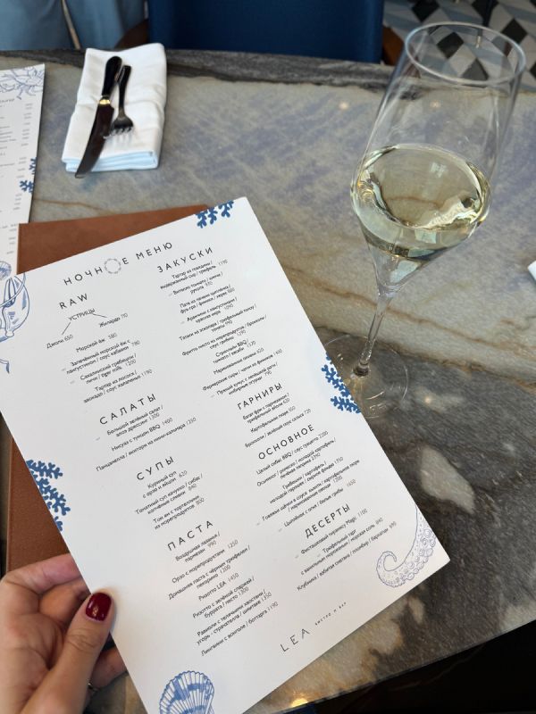 Ночной гастрономический рай: бистро LEA предлагает удивительное меню