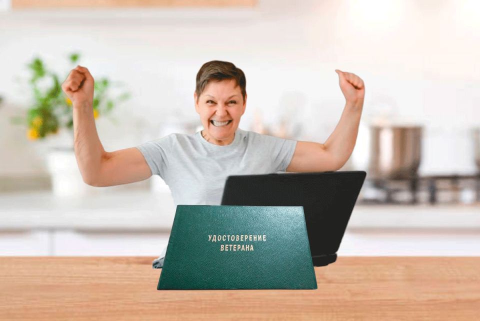 Как стать ветераном труда: новые правила с мая 2025 года
