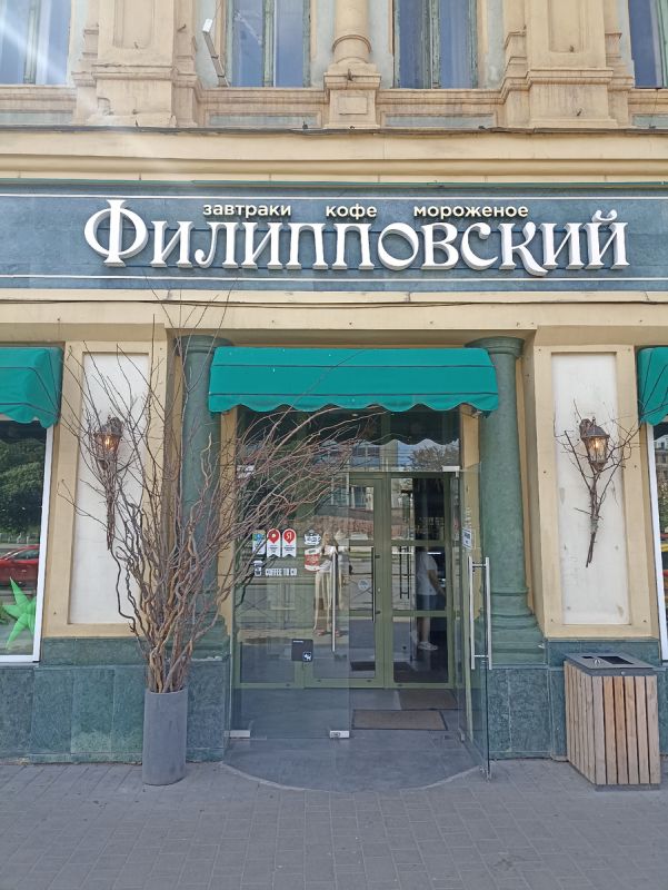 Филипповский by Salden's: утренний рай и сладкие искушения в Туле