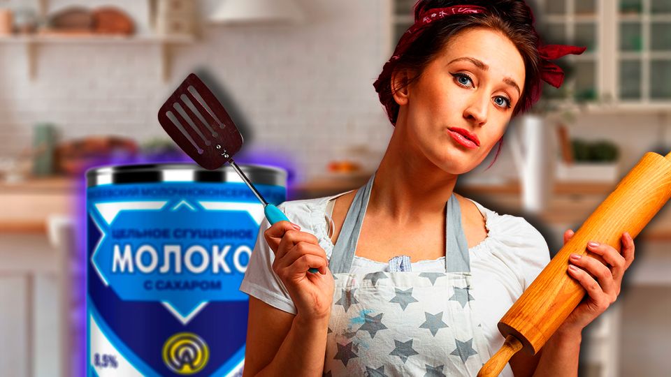 Залейте сгущенку в кипящую воду: завтрак, который покорил многих