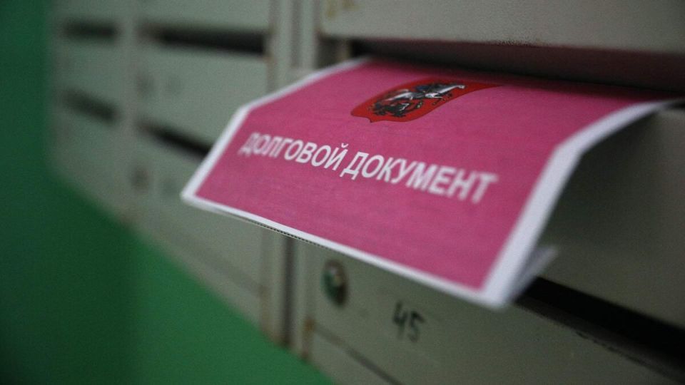 Как неплательщики за ЖКУ рискуют стать жертвами новых технологий