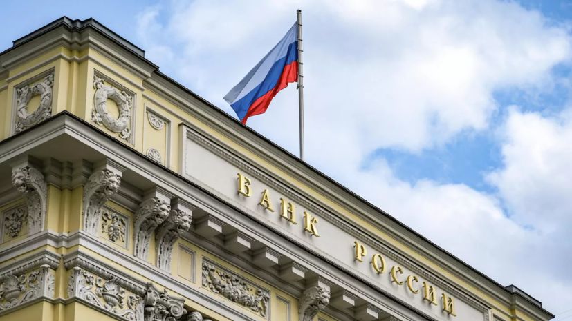 Банк России внедряет прозрачность