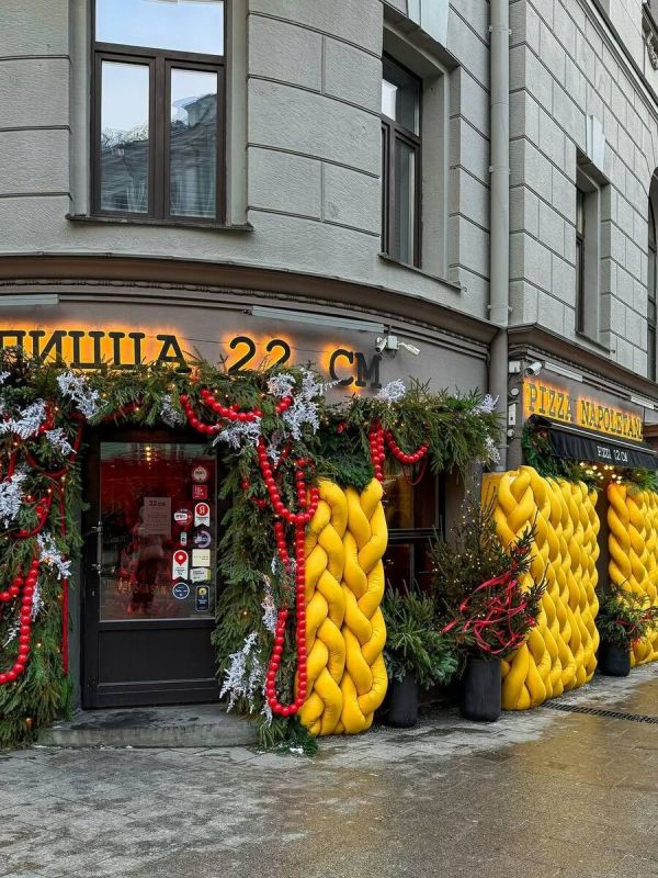 Новогодний фасад Pizza 22 см: волшебство, которое завораживает