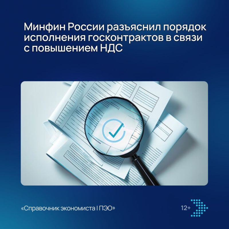 ��������� ������� ���������: ��� ���� ������ �� 2027 ����?