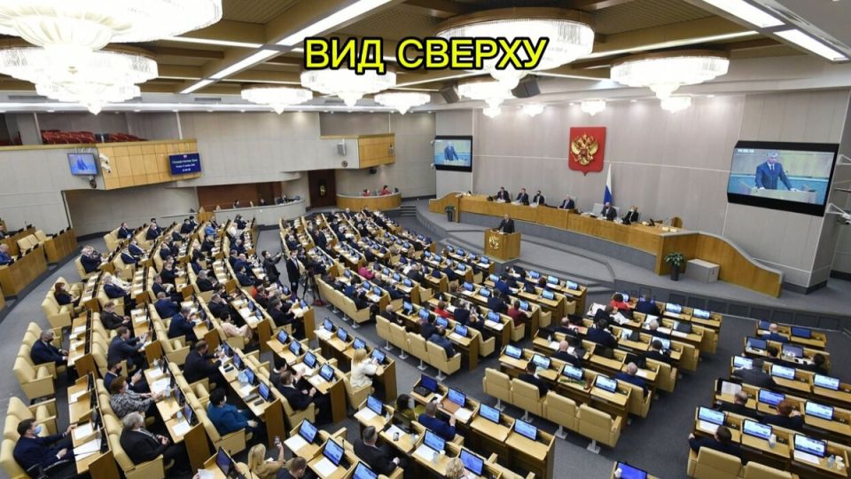 Что скрывает Госдума: правда о депутатах и их роскошной жизни